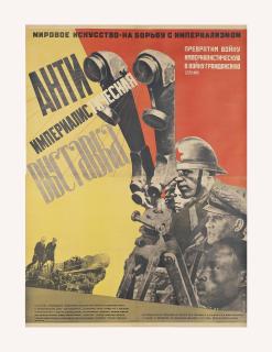 Gustav Klutsis - ANTI IMPERIALIST EXHIBITION