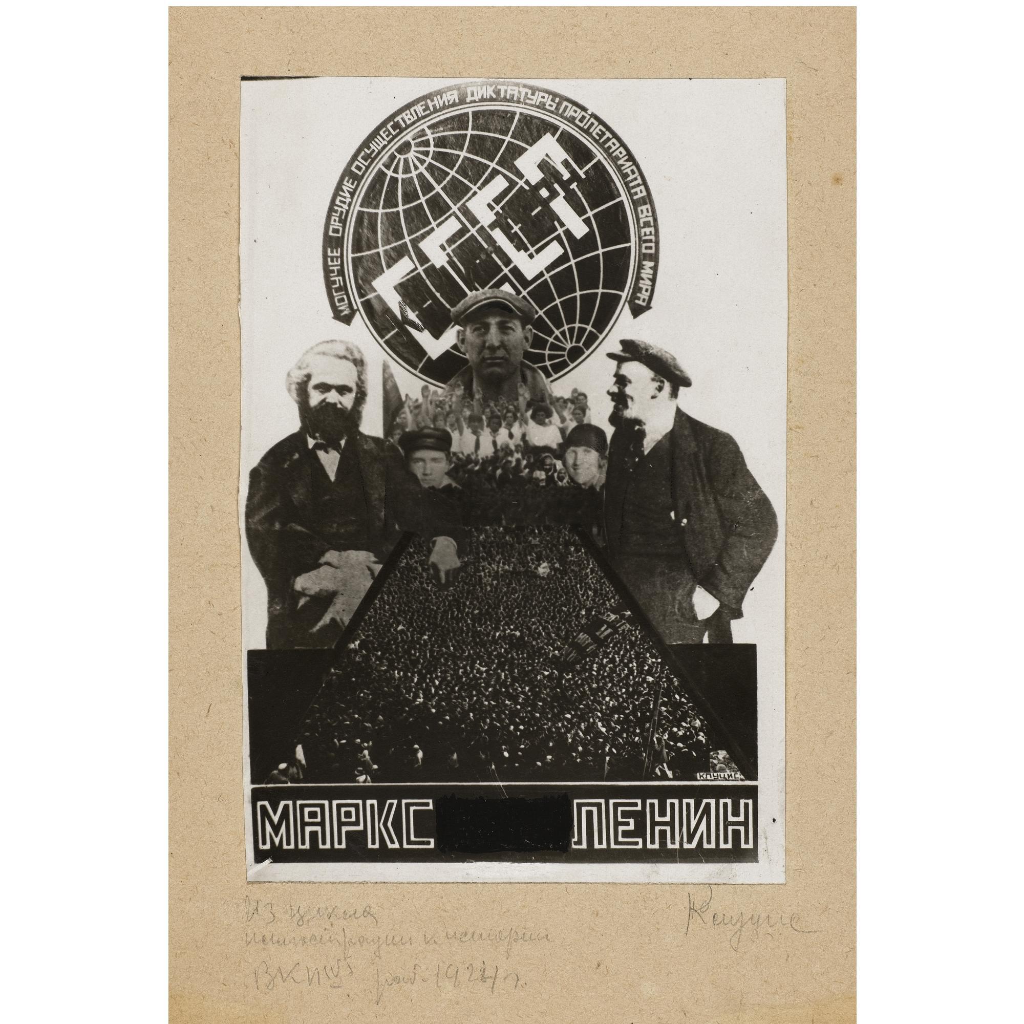 Gustav Klutsis - Design For Illustrations, 1924