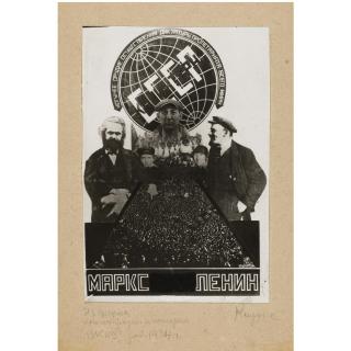 Gustav Klutsis - Design For Illustrations, 1924