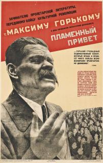 Gustav Klutsis - Warm Wishes To Maxim Gorky