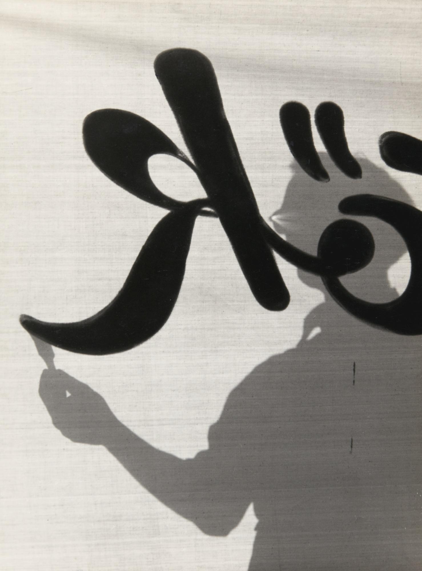 Gyula Holics - \'Árnyékfestő\' (Shadow Painter), 1950S