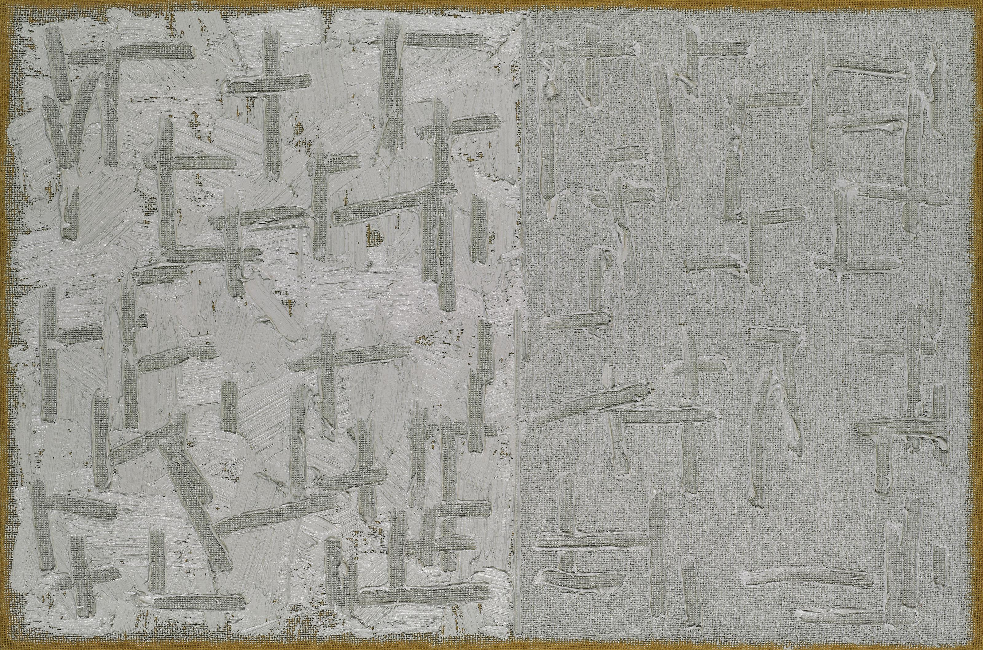 Ha Chong-Hyun - Conjunction 2002-24