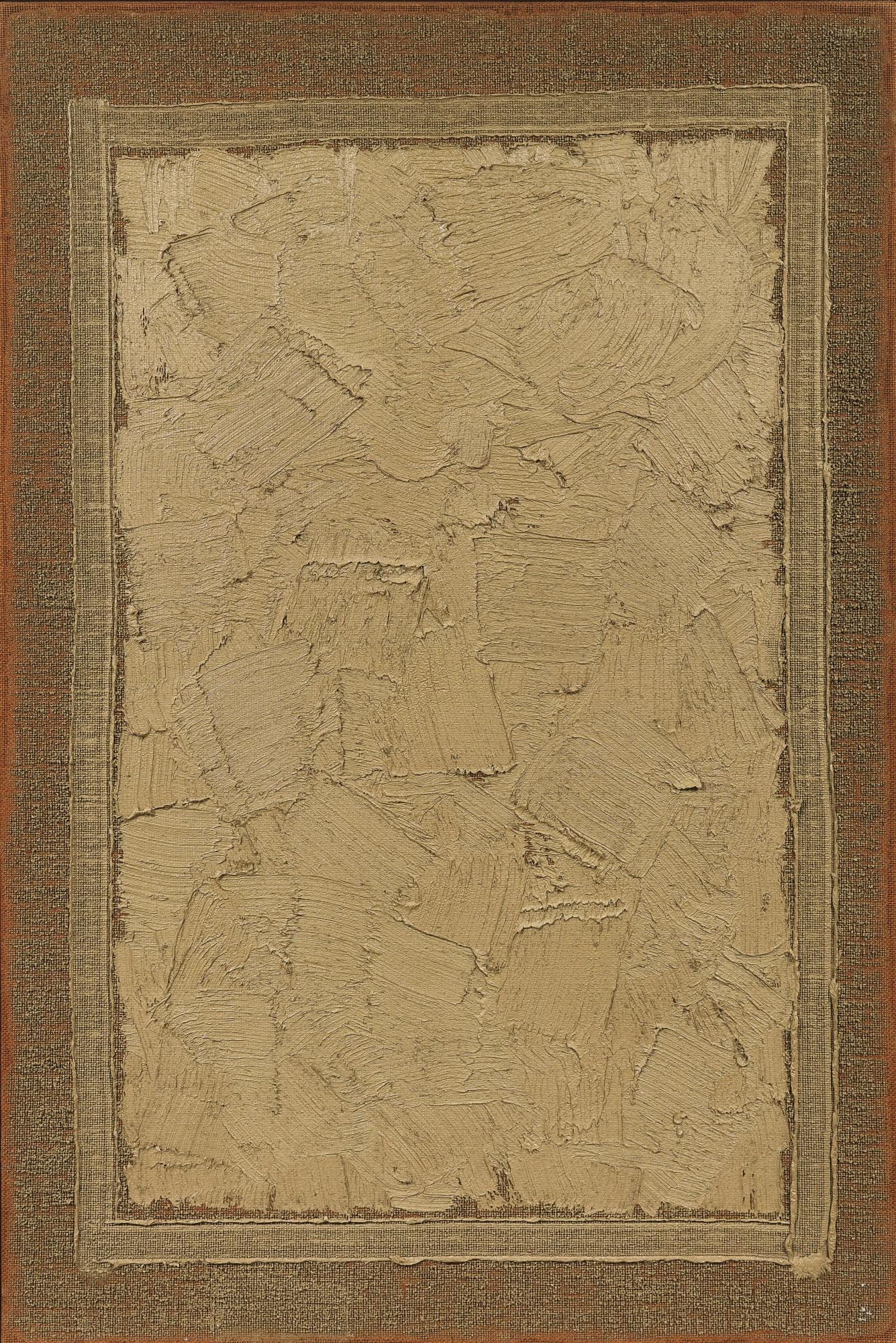 Ha Chong-Hyun - Conjunction 97-030