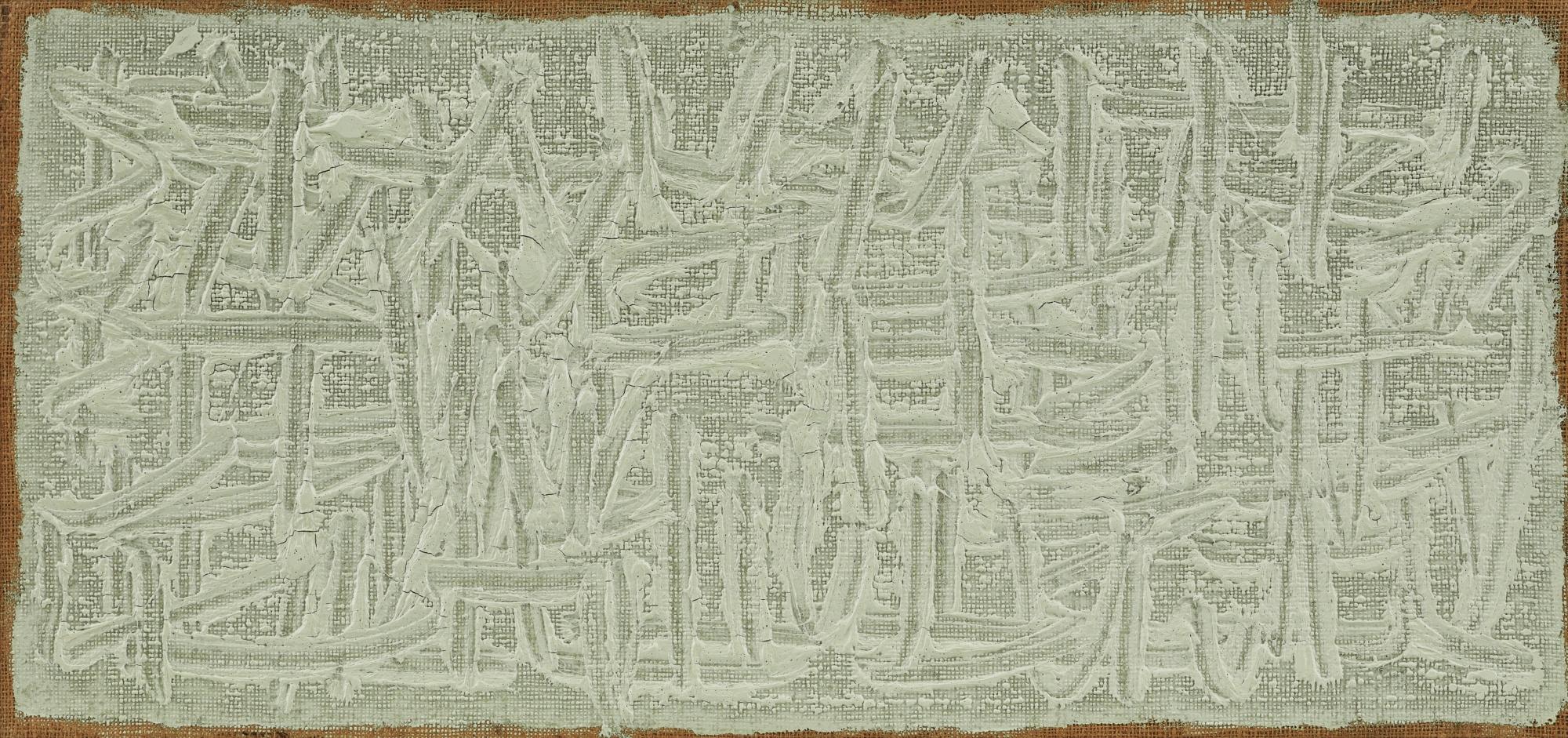 Ha Chonghyun - Conjunction 85-66