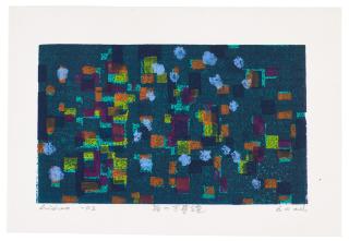 Hagiwara Hideo - Three woodblock prints