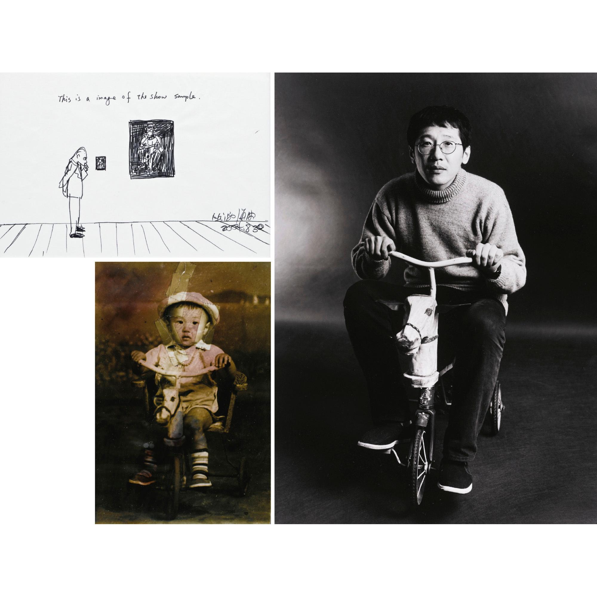 Hai Bo - Boy On Bike (In Three Parts)