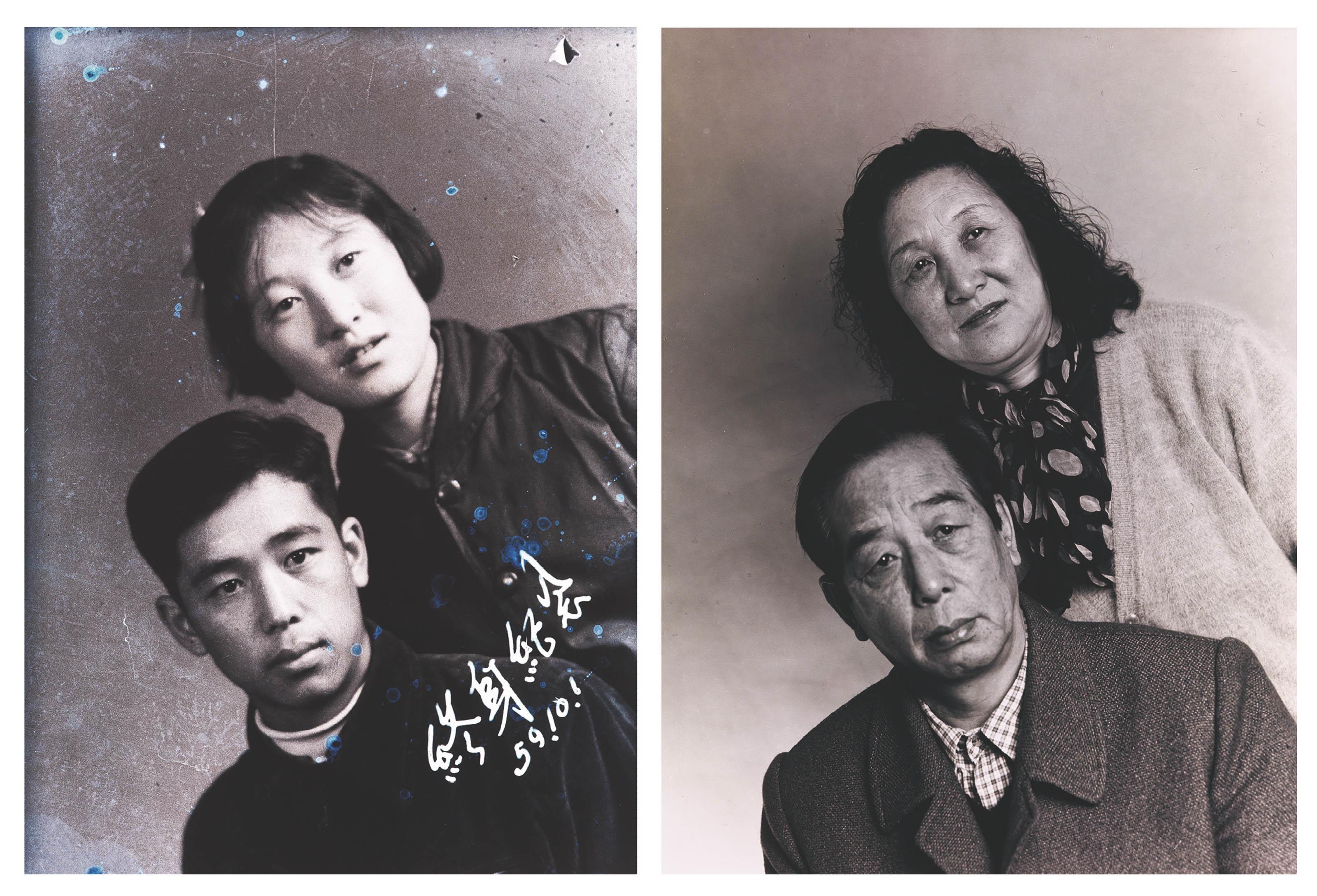 Hai Bo - They Series