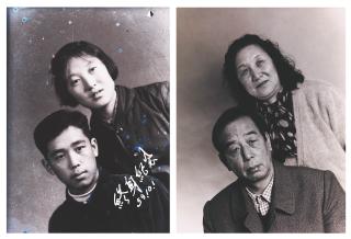 Hai Bo - They Series