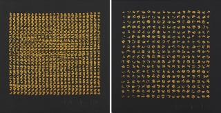 Hajo Bleckert - Konvolut von 2 Serigrafien.