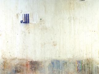 Hakim Ghazali - Allah