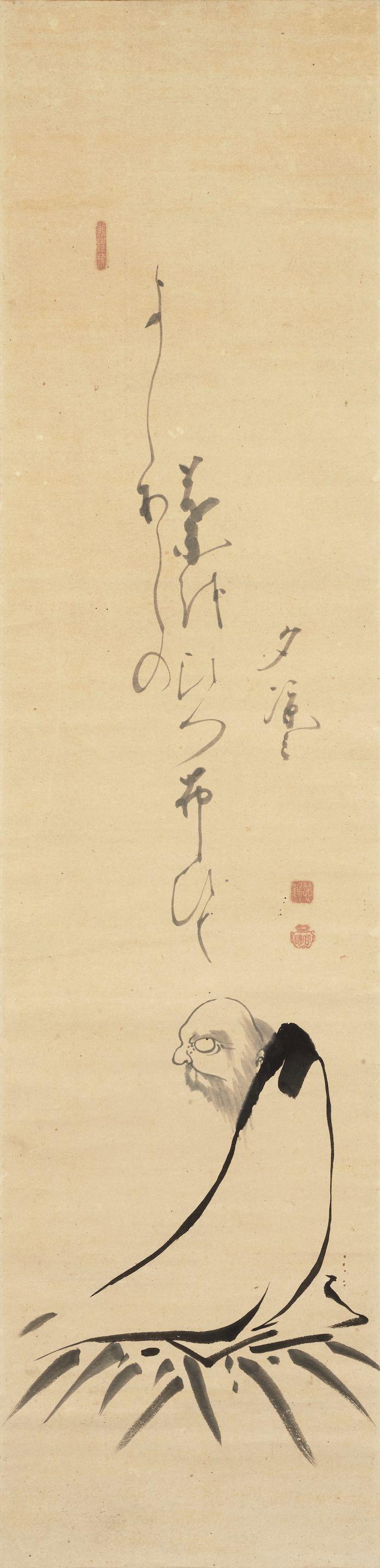 Hakuin Ekaku - Bodhidharma And Calligraphy