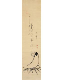 Hakuin Ekaku - Bodhidharma And Calligraphy