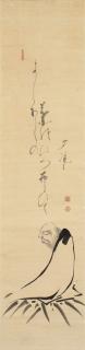 Hakuin Ekaku - Bodhidharma and Calligraphy