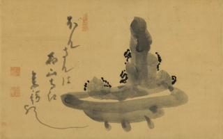 Hakuin Ekaku - Bonseki (Miniature Rock Landscape on a Tray)