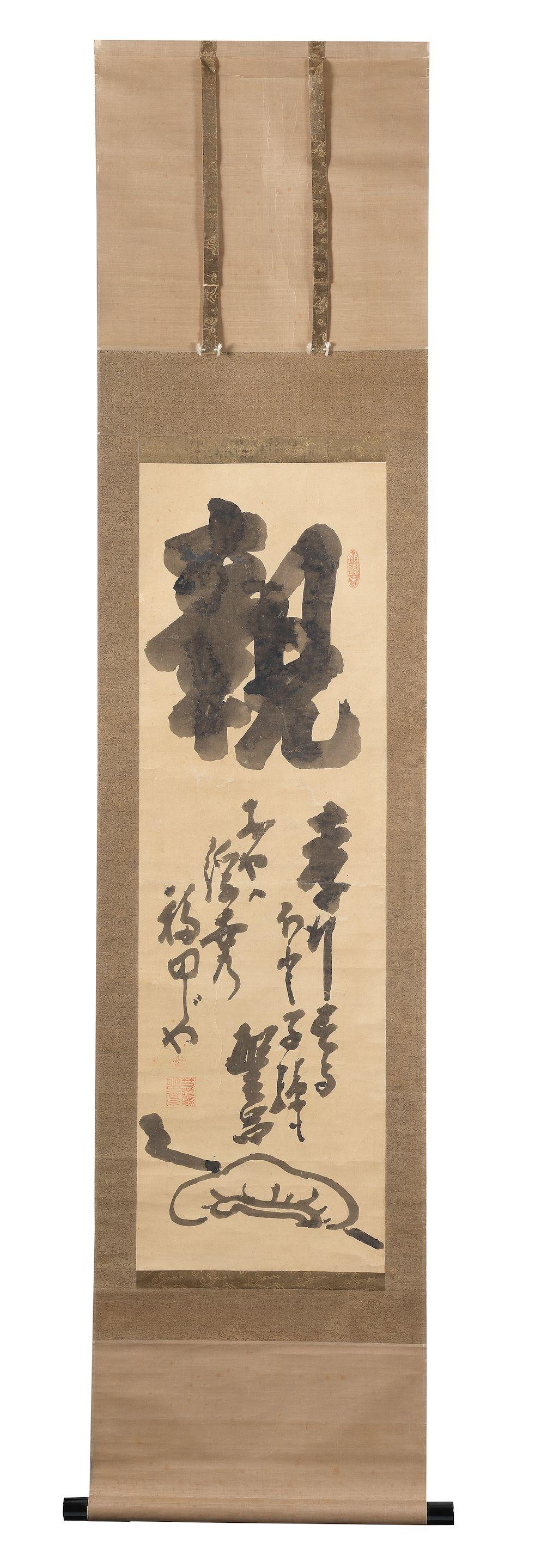 Hakuin Ekaku - Edo period (1615–1868), mid 18th century