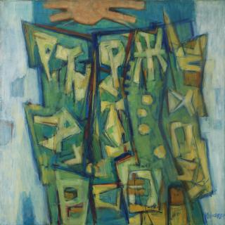 Hale Aspacio Woodruff - Sentinel Gate