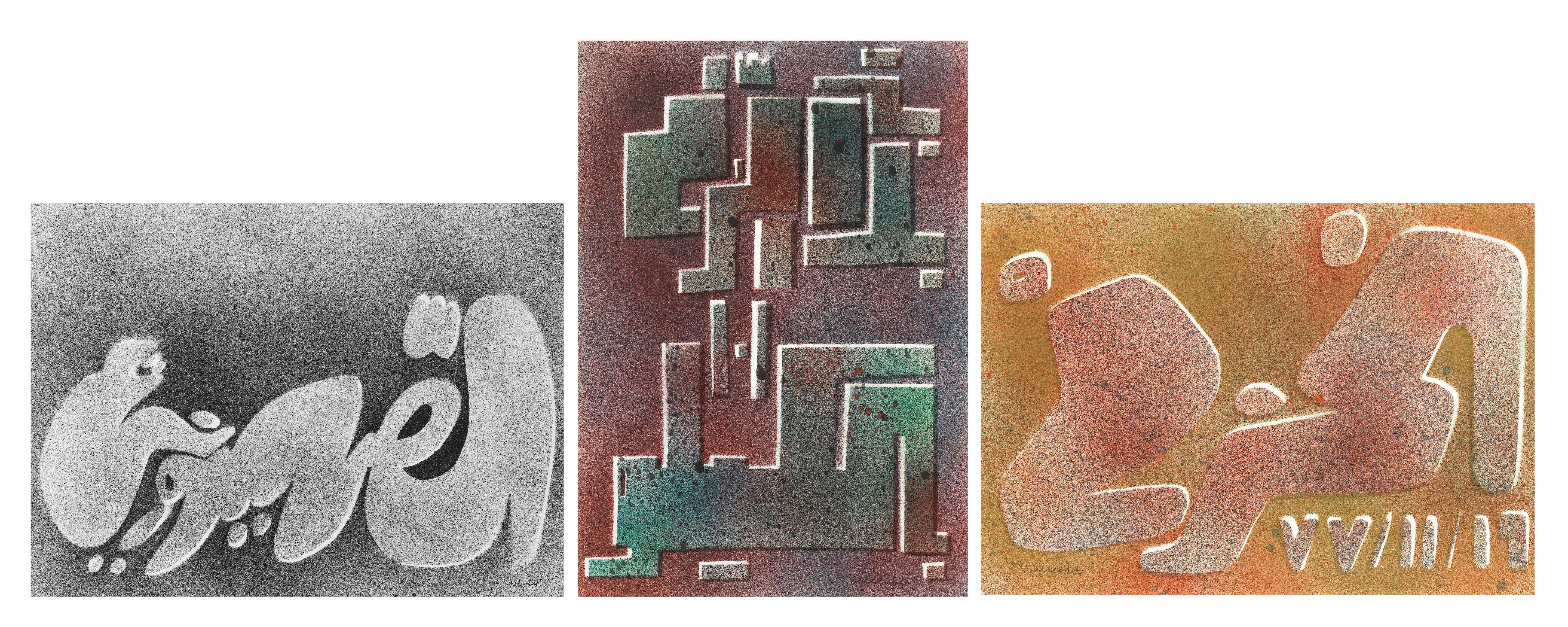 Hamed Abdalla - Kilo 101