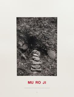 Hamish Fulton - MU RO JI