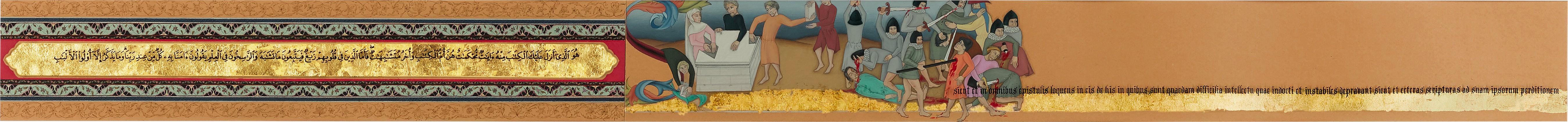 Hamra Abbas - Please Do Not Step I