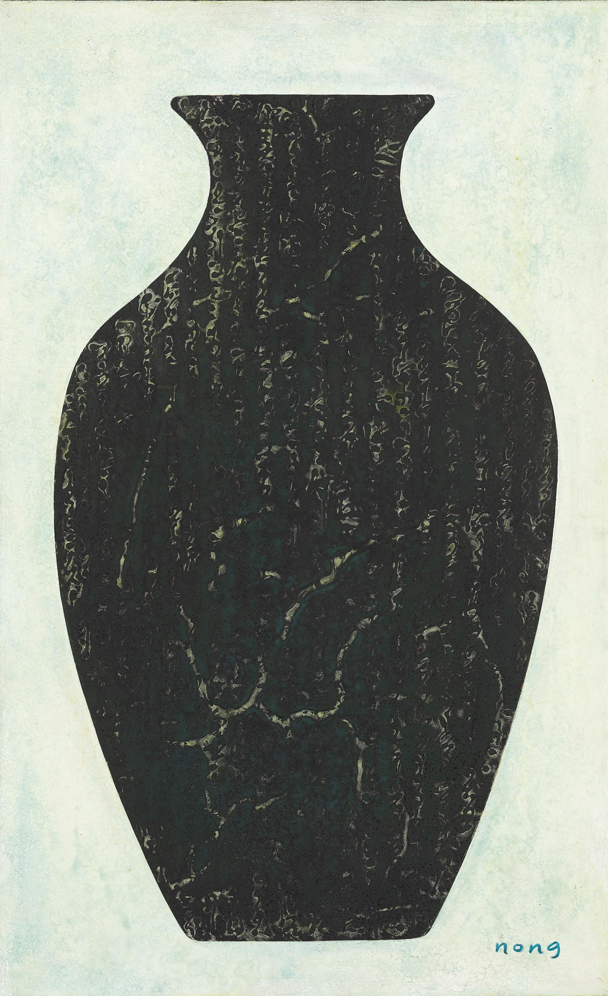 Han Kisuk - Vase, 1974