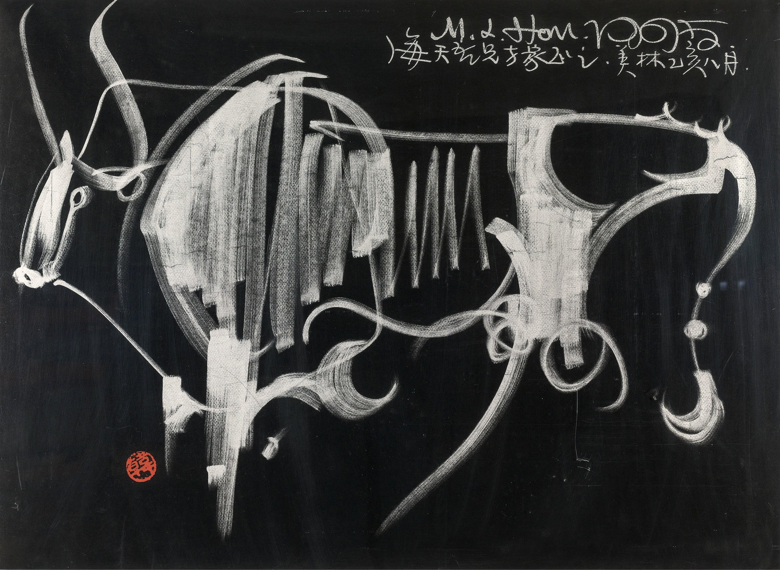 Han Meilin - Buffalo