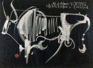 Han Meilin - Buffalo