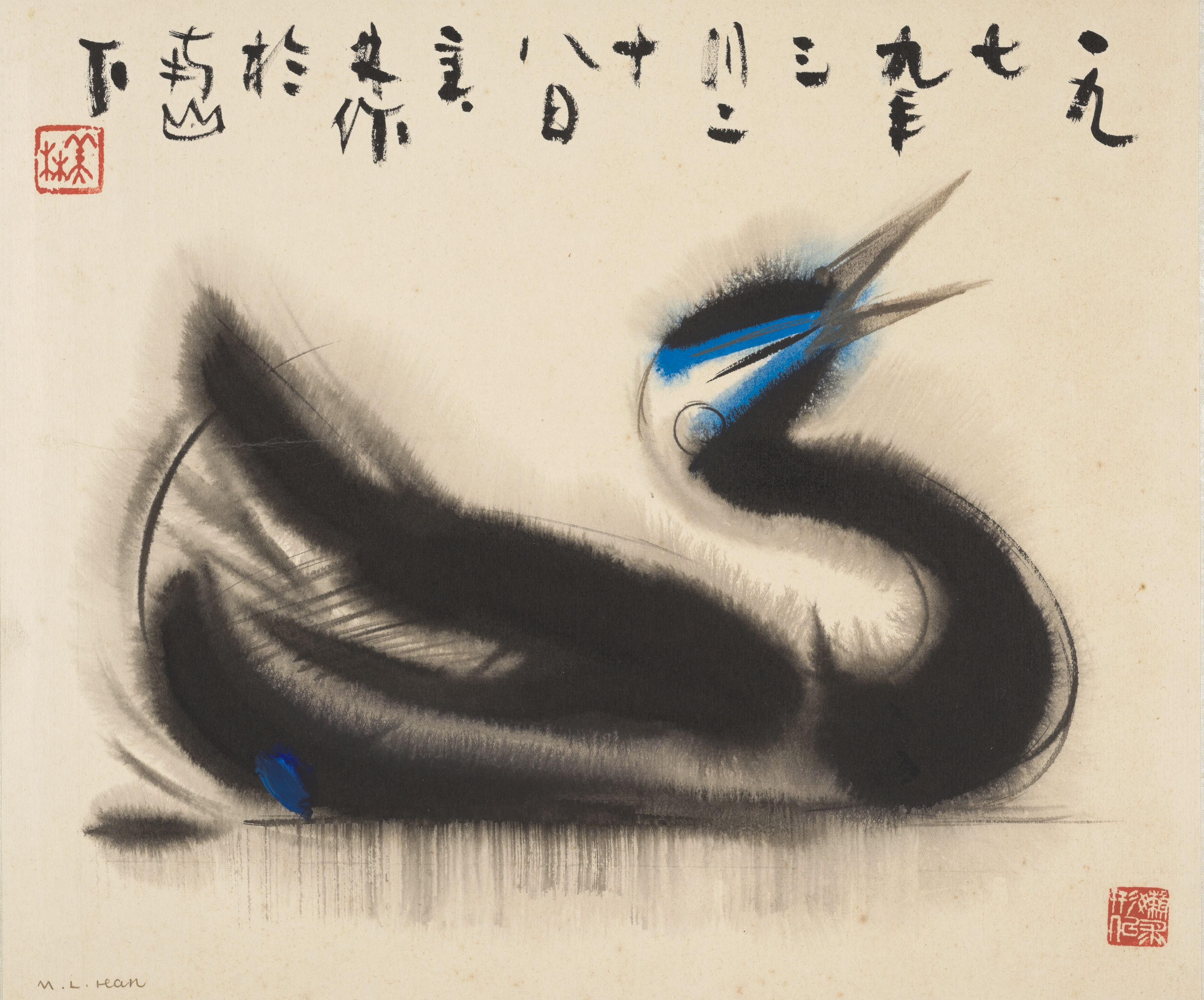 Han Meilin - Grebe, 1979