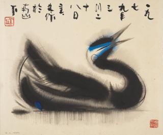 Han Meilin - Grebe, 1979