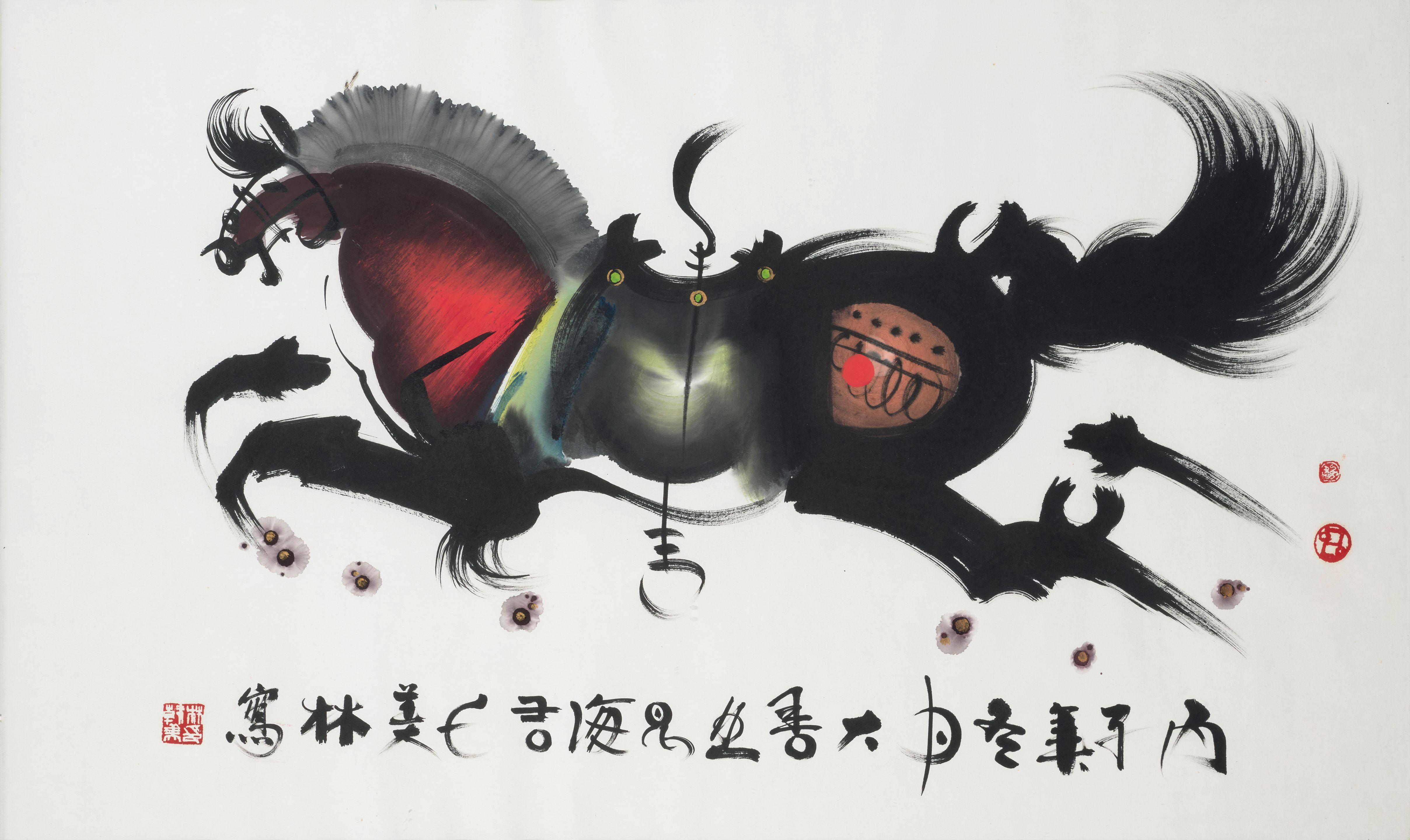 Han Meilin - Horse, 1996