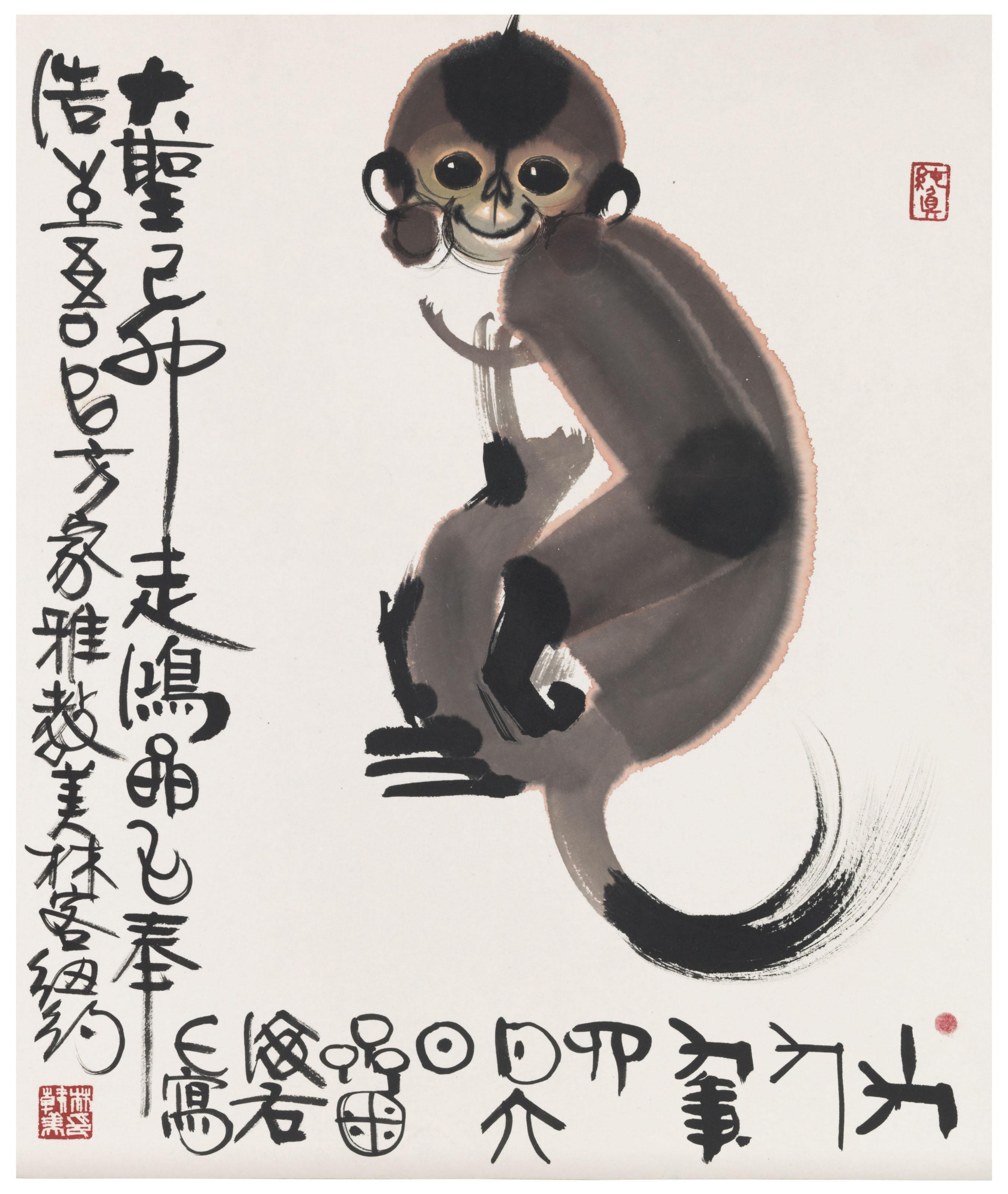 Han Meilin - Monkey