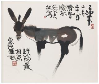 Han Meilin - Mule