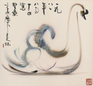 Han Meilin - The Swan