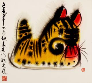 Han Meilin - Tiger, July 1979