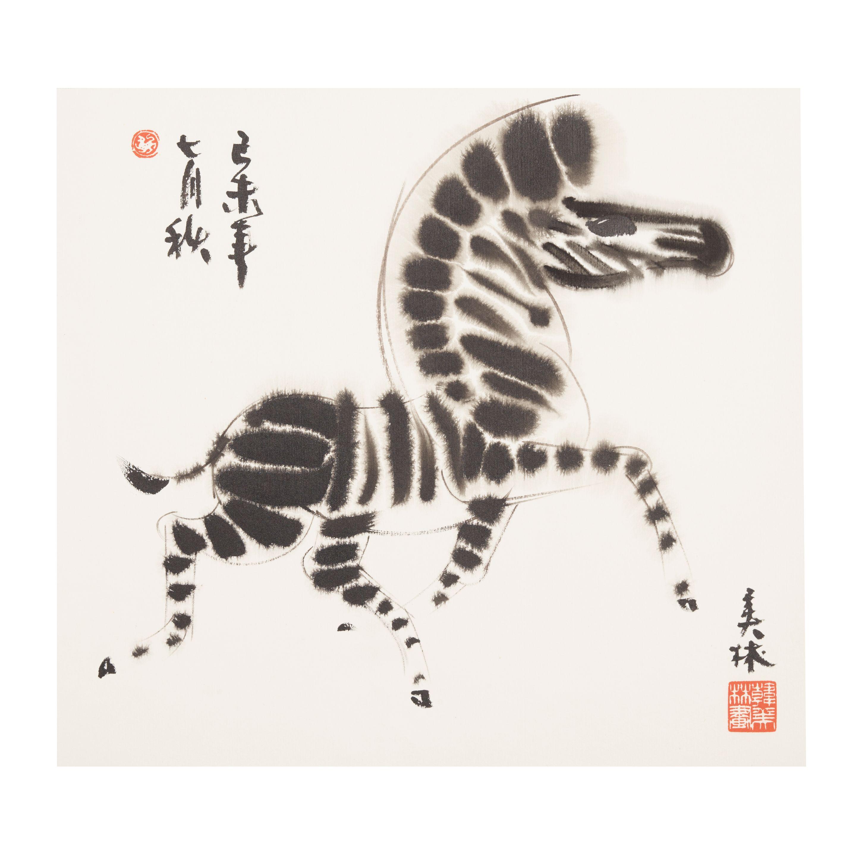 Han Meilin - Zebra, 1979