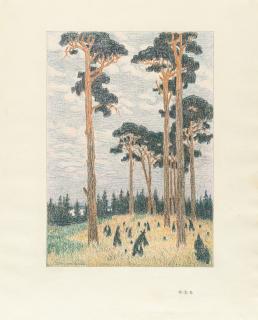 Hans Am Ende - Kieferngruppe