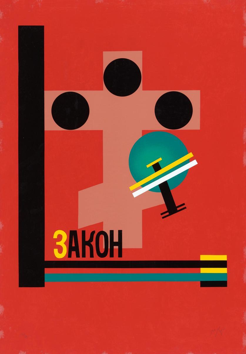 Haralampi G. Oroschakoff - Lampos (3 Blätter aus einer Mappe mit 7 Arbeiten: Blatt 3,4,7)