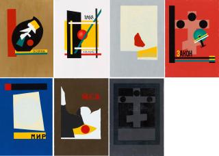 Haralampi G. Oroschakoff - Lampos.