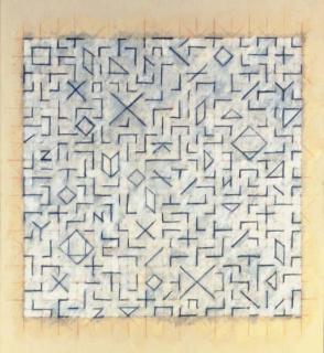 Harry Nadler - Labyrinth II Series