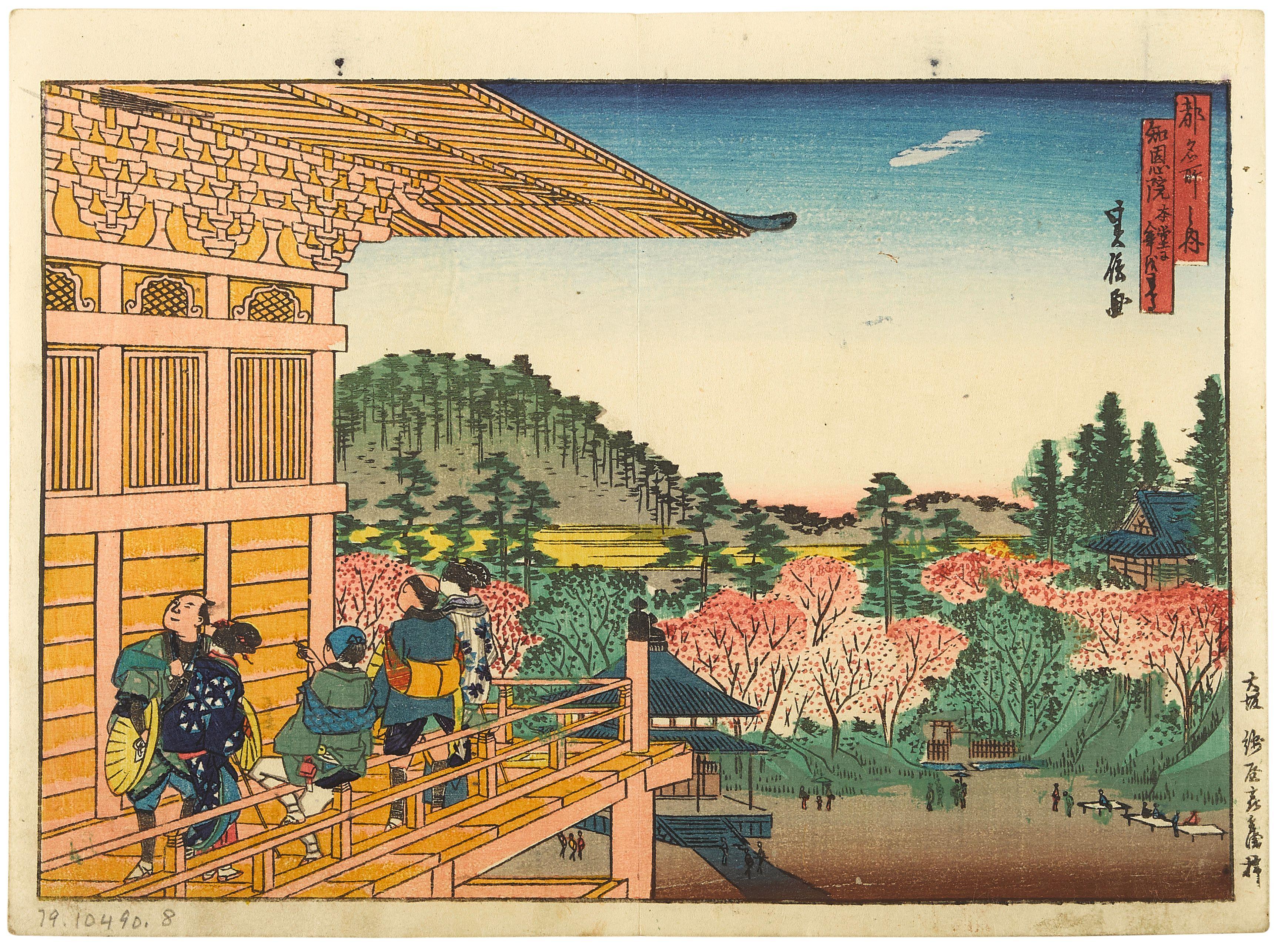 Hasegawa Sadanobu I - Meiji Era (1868-1912), 1870-1871