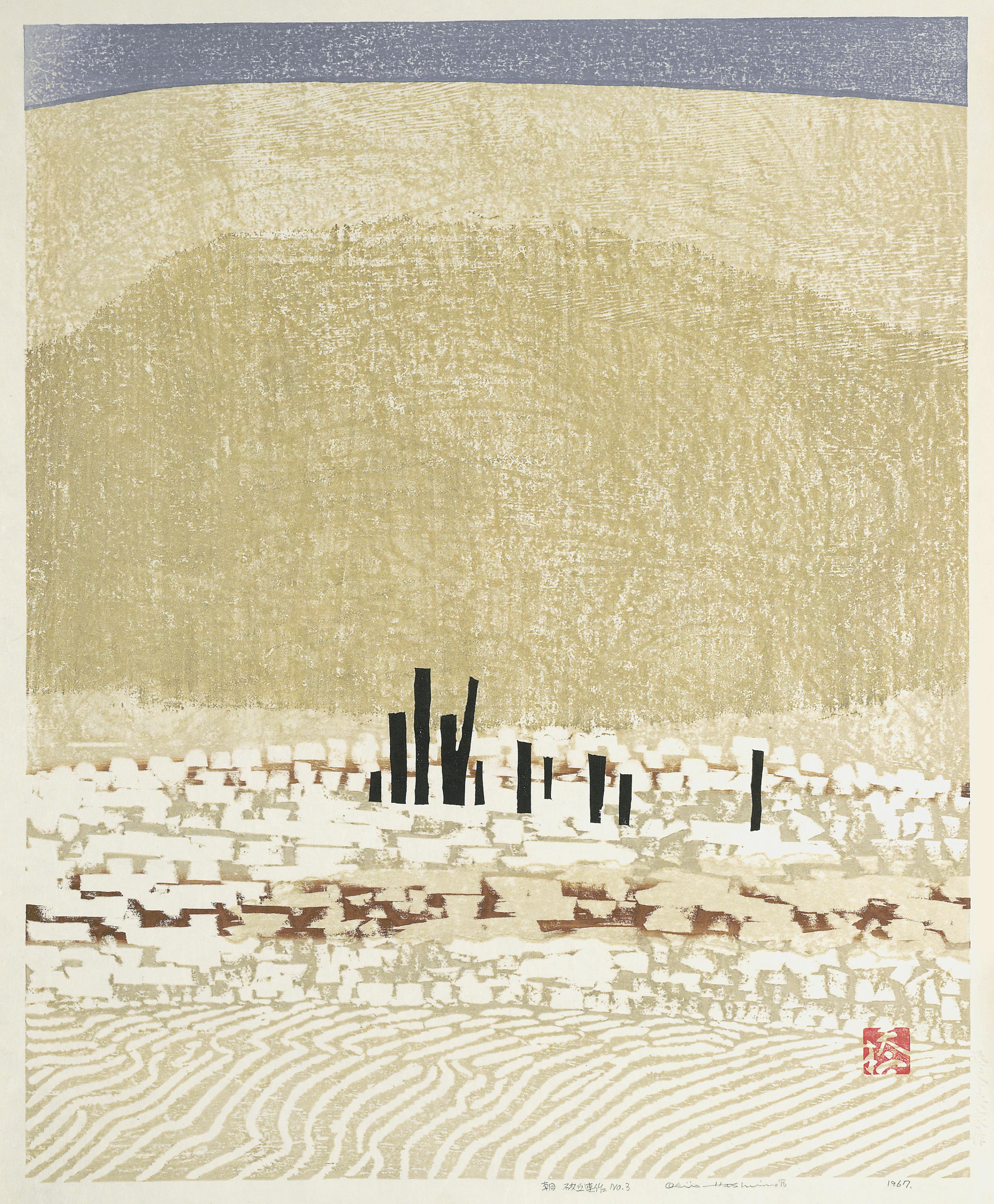 Hashimoto Okiie - Unknown