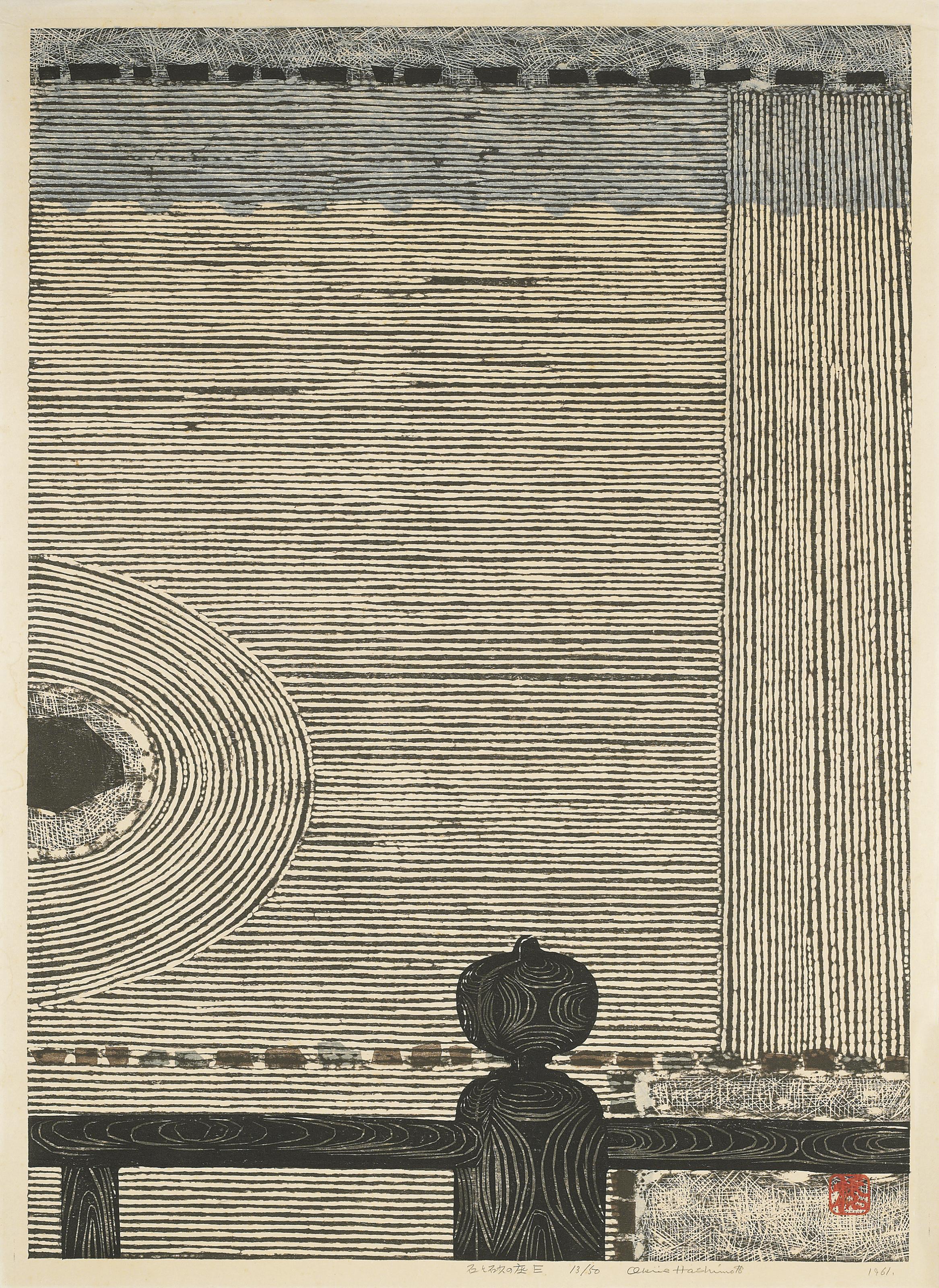 Hashimoto Okiie - Unknown