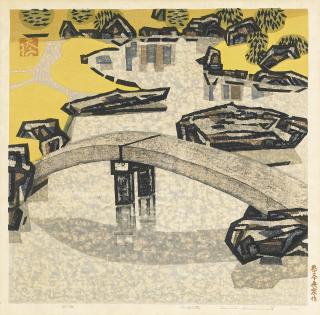 Hashimoto Okiie - Unknown