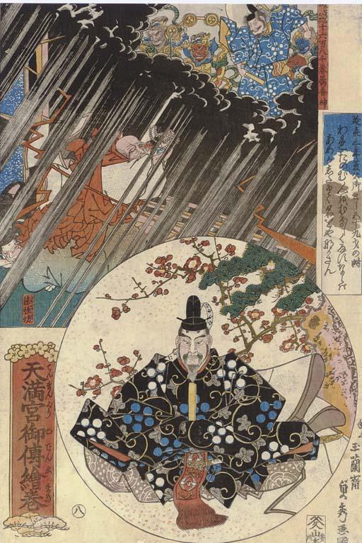 Hashimoto Sadahide - Unknown