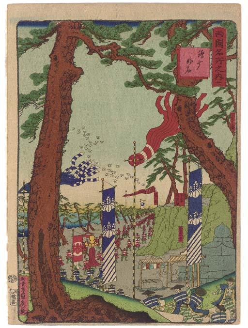 Hashimoto Sadahide - Unknown