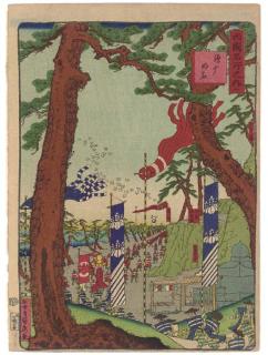 Hashimoto Sadahide - Unknown