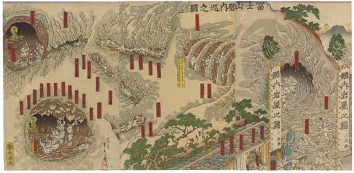 Hashimoto Sadahide - Unknown