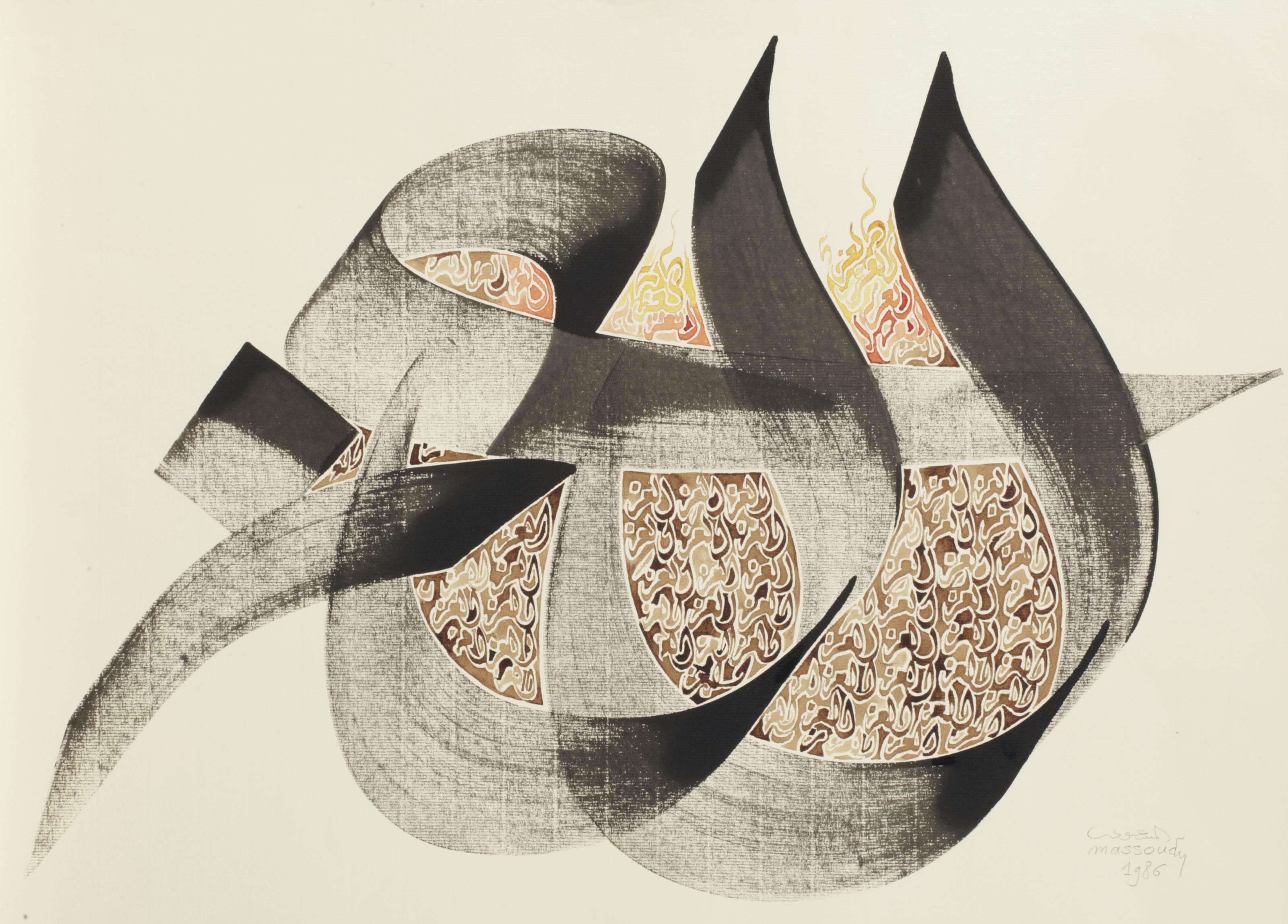 Hassan Massoudy - Splendeur