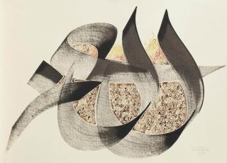 Hassan Massoudy - Splendeur