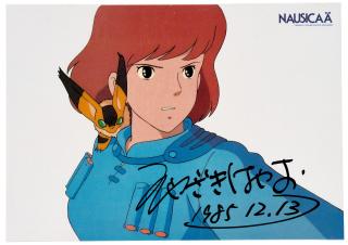 Hayao Miyazaki - Nausicaä of the Valley of the Wind, signed by Miyazaki