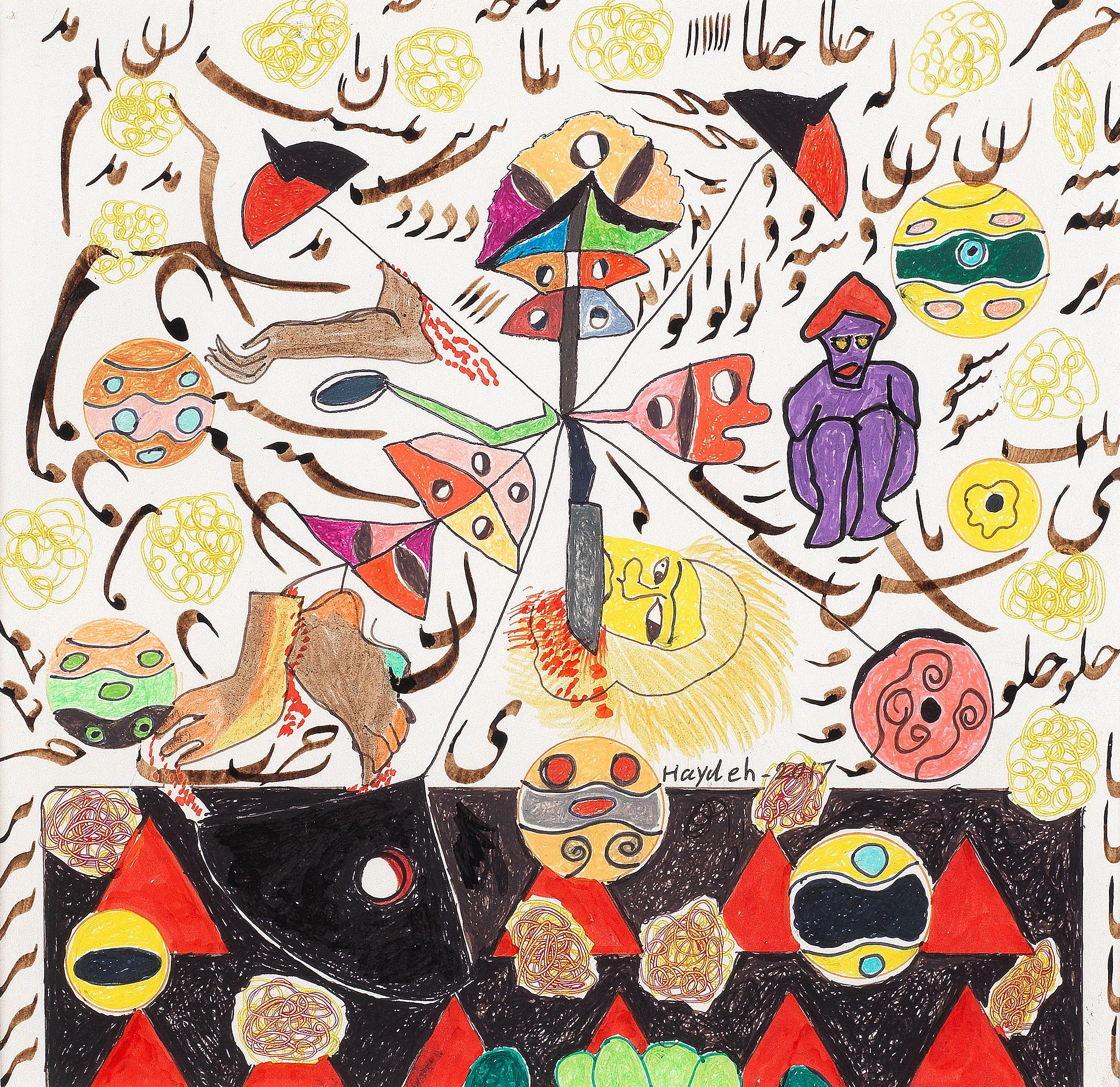 Haydeh Ayazi - Untitled